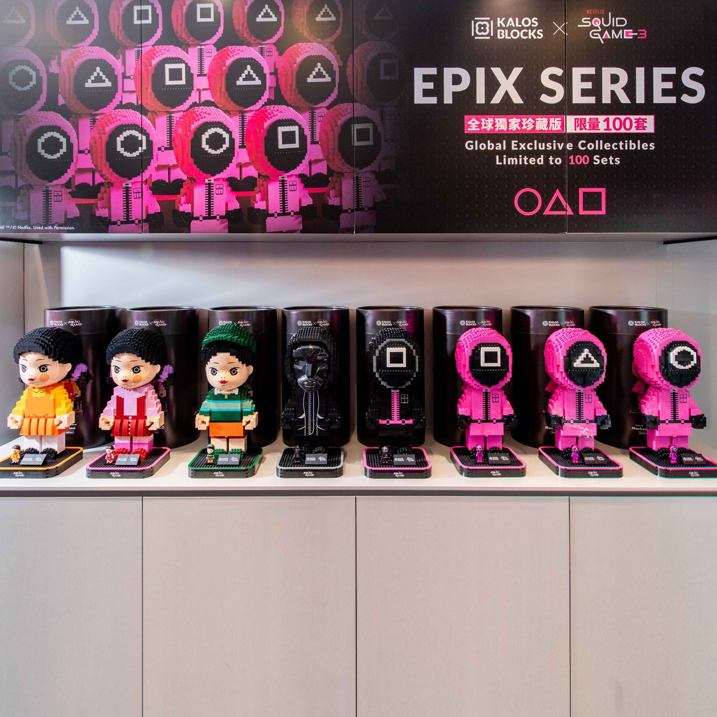 KALOS x Squid Game 3 EPIX Series
