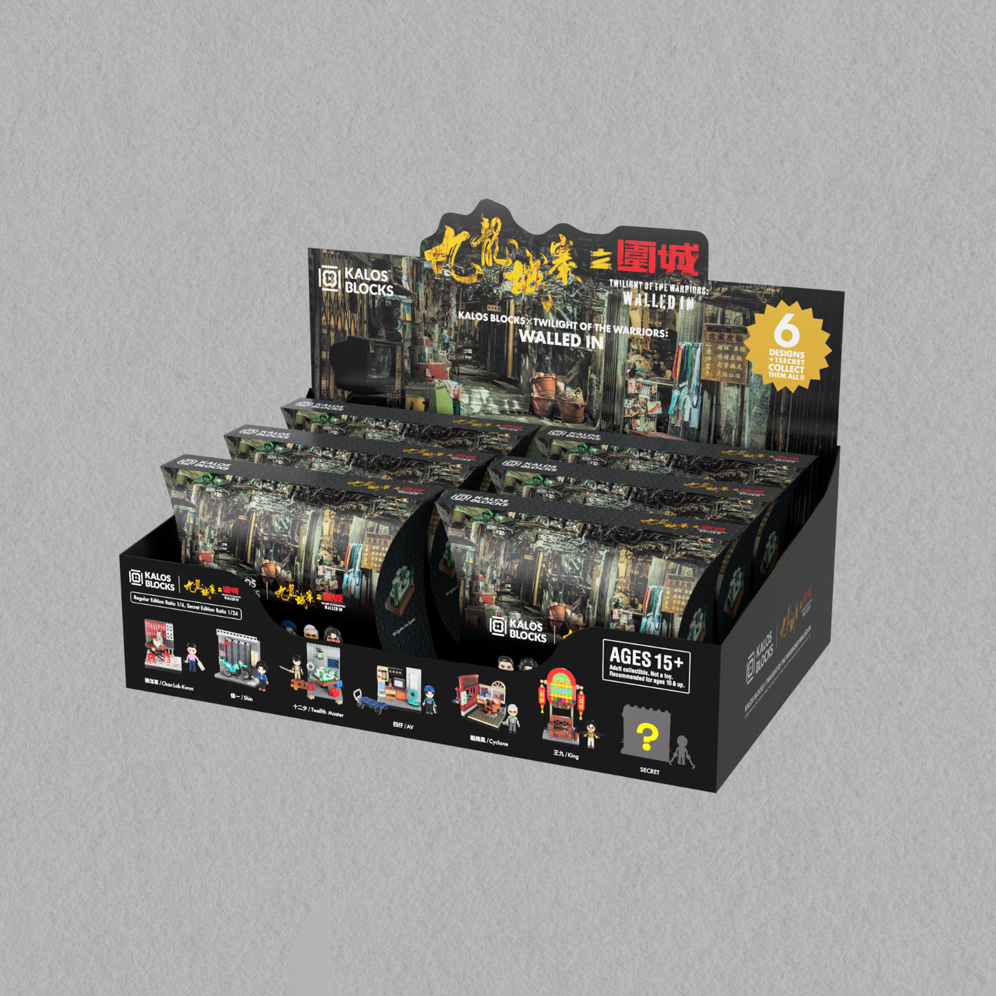 KALOS x Twilight of the Warriors: Walled In - Blind Box