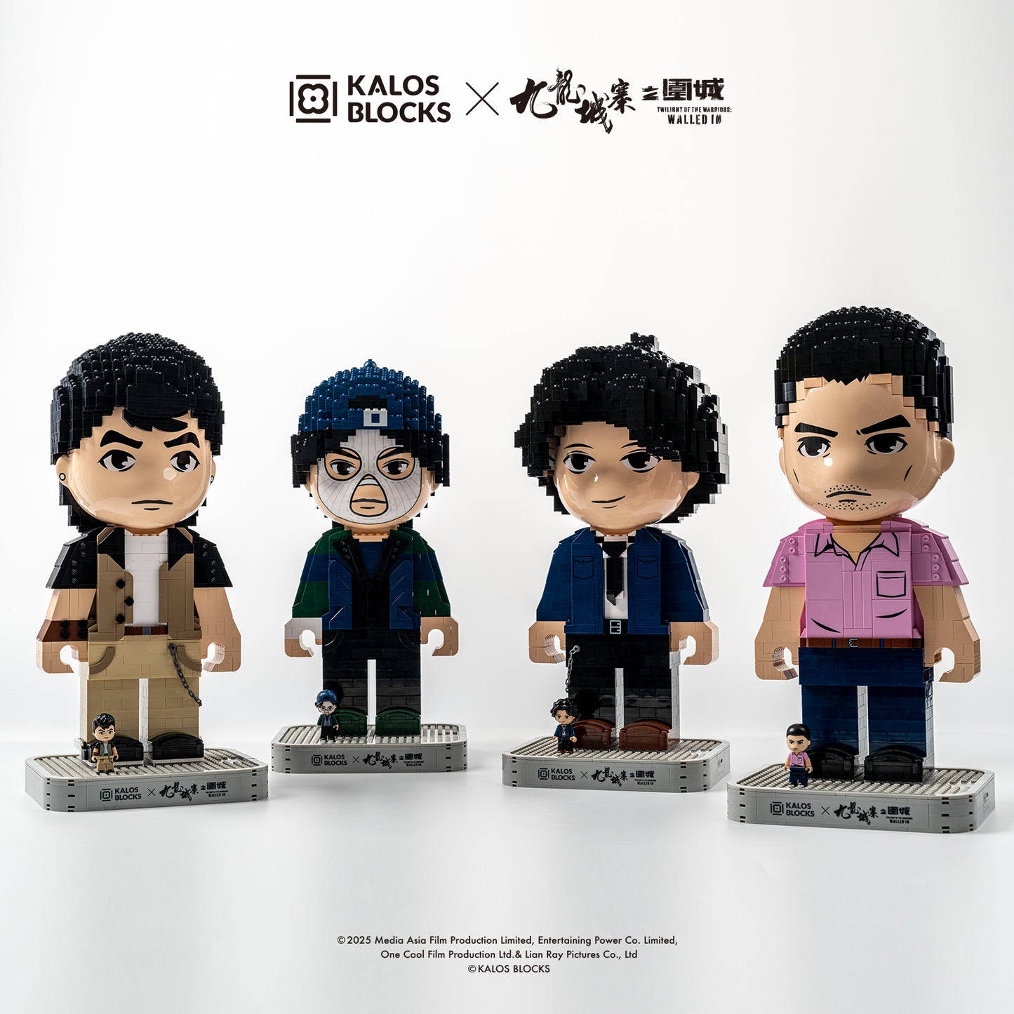 KALOS x Twilight of the Warriors: Walled In - EPIX Series