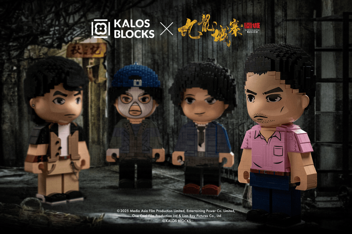 KALOS x Twilight of the Warriors: Walled In - EPIX Series