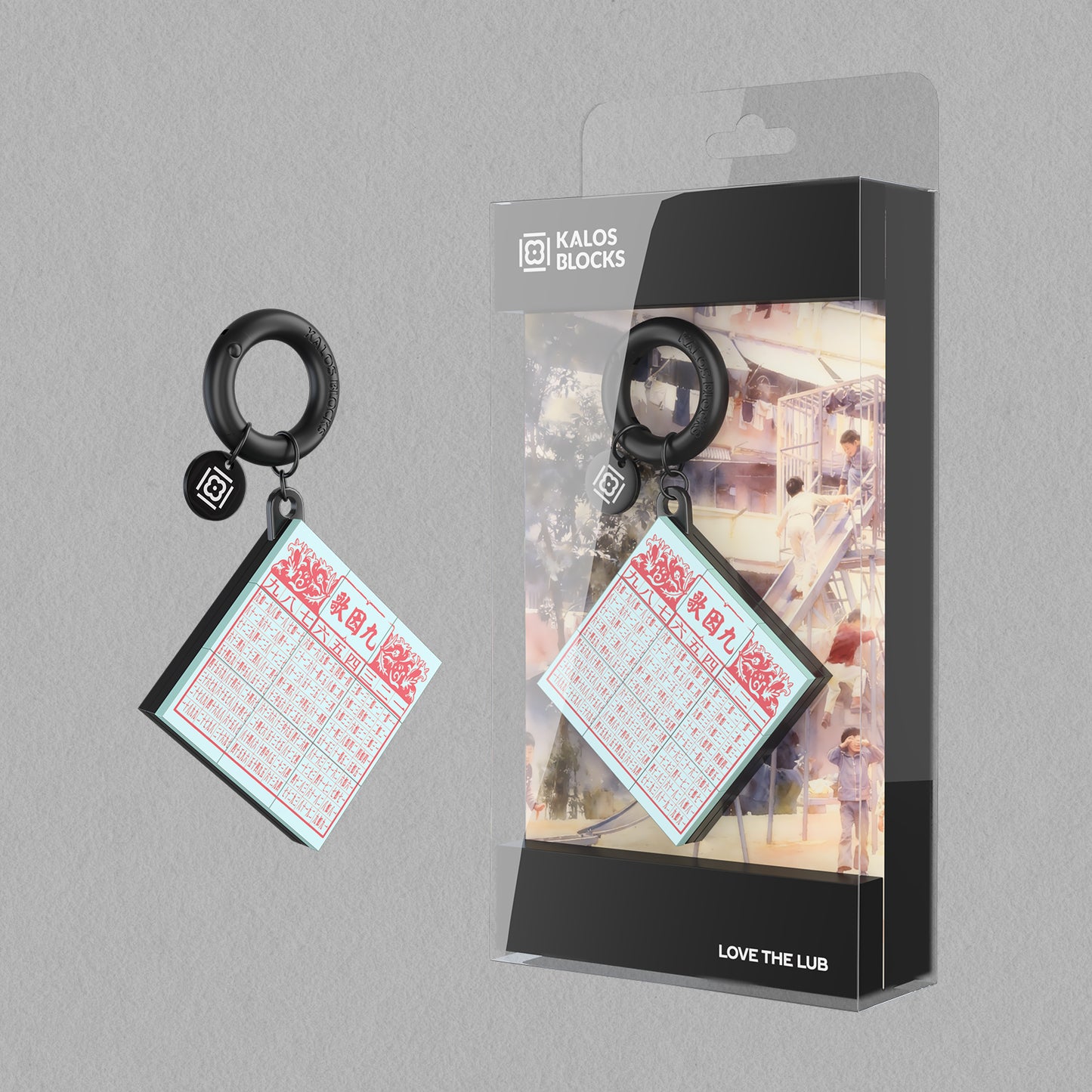 KALOS x Hong Kong - LOVE THE LUB Keychain