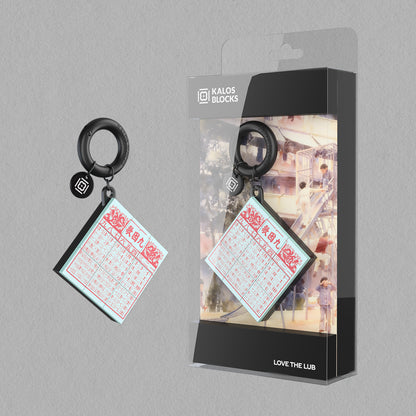 KALOS x Hong Kong - LOVE THE LUB Keychain