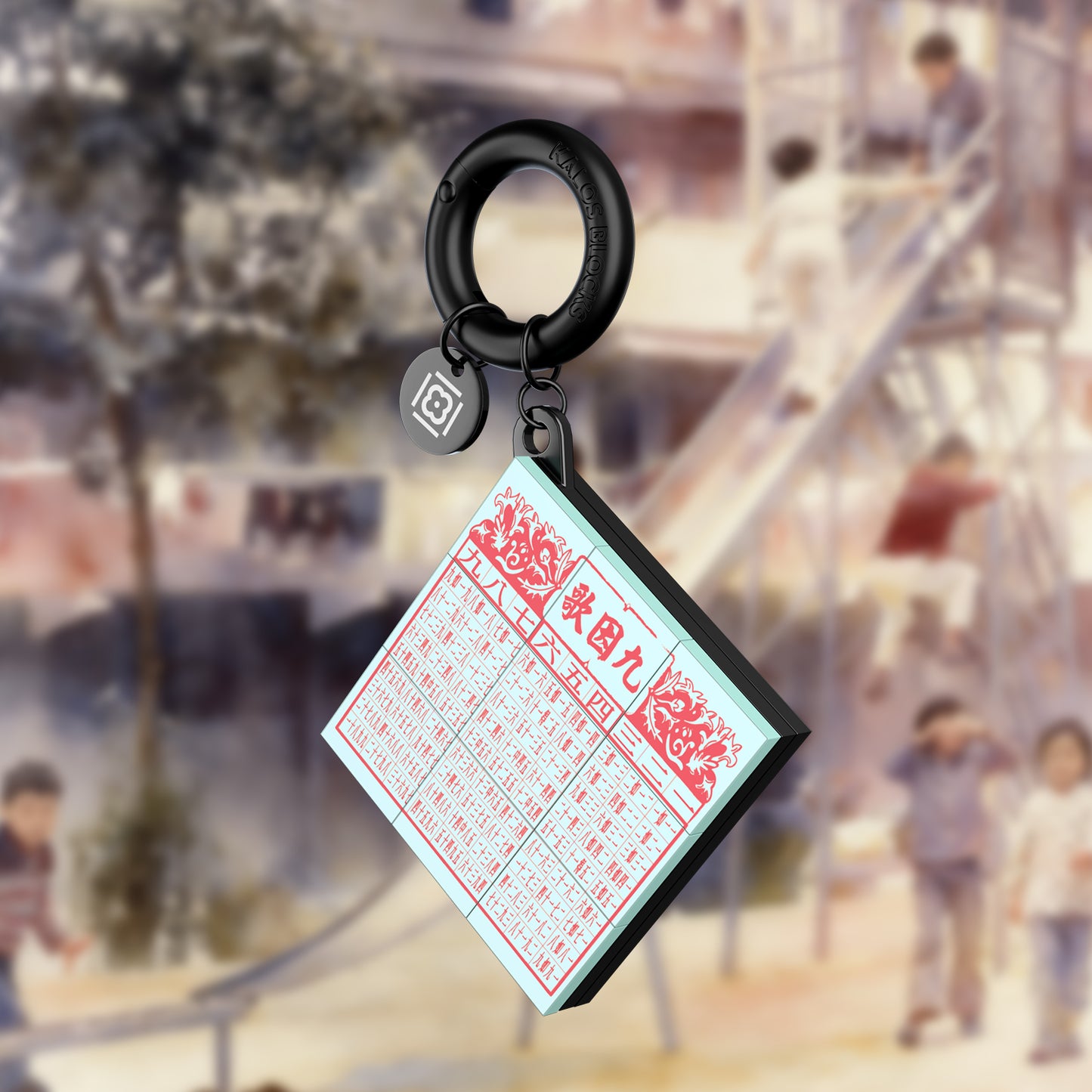 KALOS x Hong Kong - LOVE THE LUB Keychain