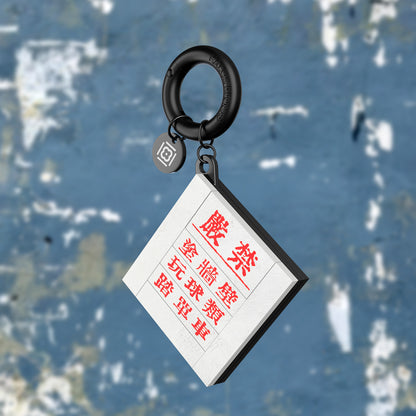 KALOS x Hong Kong - LOVE THE LUB Keychain