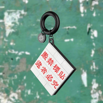 KALOS x Hong Kong - LOVE THE LUB Keychain