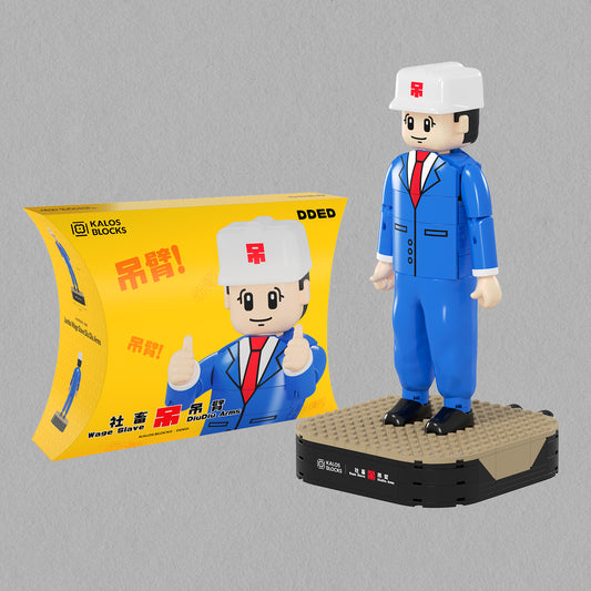 KALOS x DDED Jumbo Wage Slave Diu Diu Arms