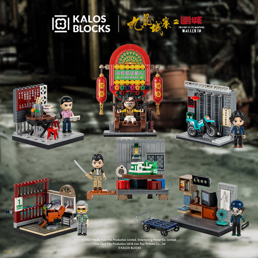 KALOS x Twilight of the Warriors: Walled In - Blind Box